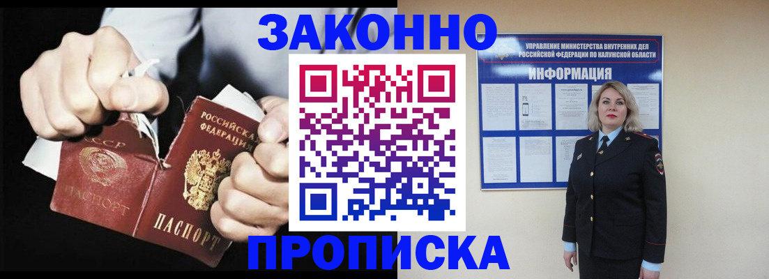 миграционный учет в Казани